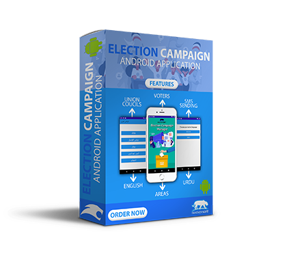 E-Campaign